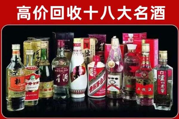 安顺回收老酒