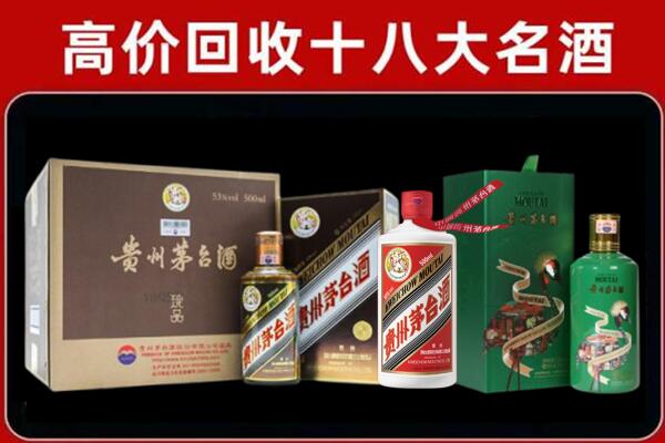 安顺回收铁盖茅台酒