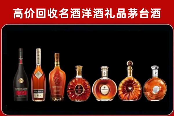 安顺回收拉菲红酒