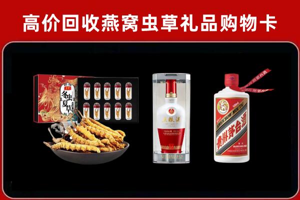 安顺回收名酒哪家好