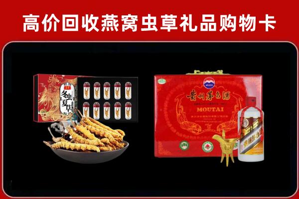 安顺回收15年茅台酒